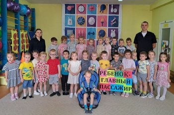 «Как сохранить жизнь маленькому пассажиру»