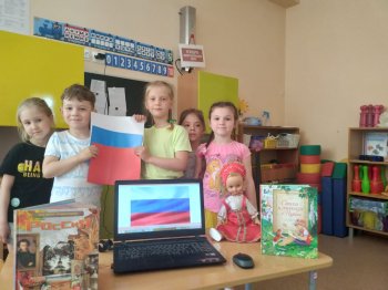 «Мы дети твои, Россия»