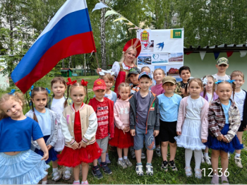 День России