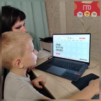 Подтянись к движению ГТО!