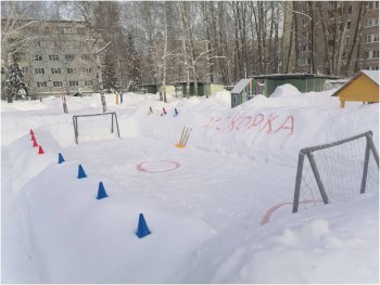 "Зимняя площадка"